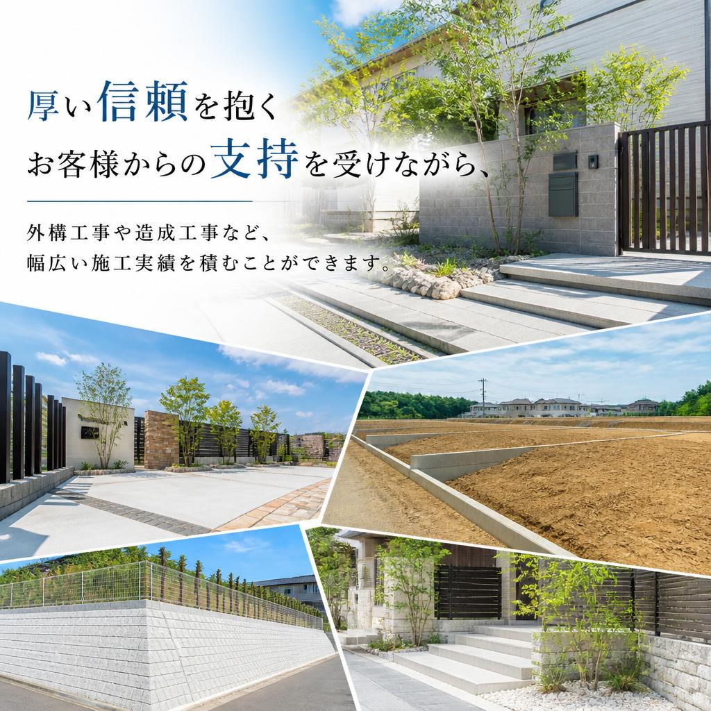 3. 職人としてのキャリア形成