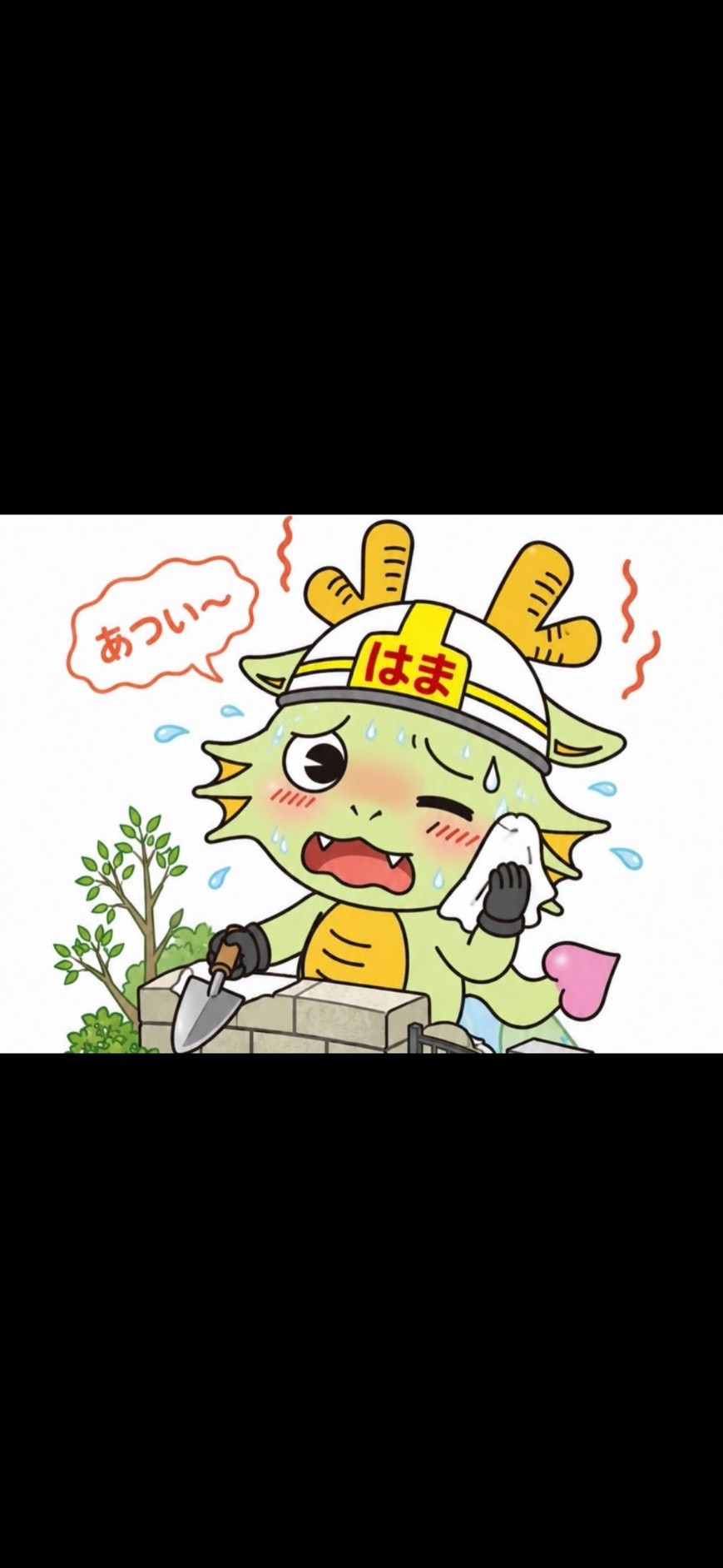 3. 熱中症の知識