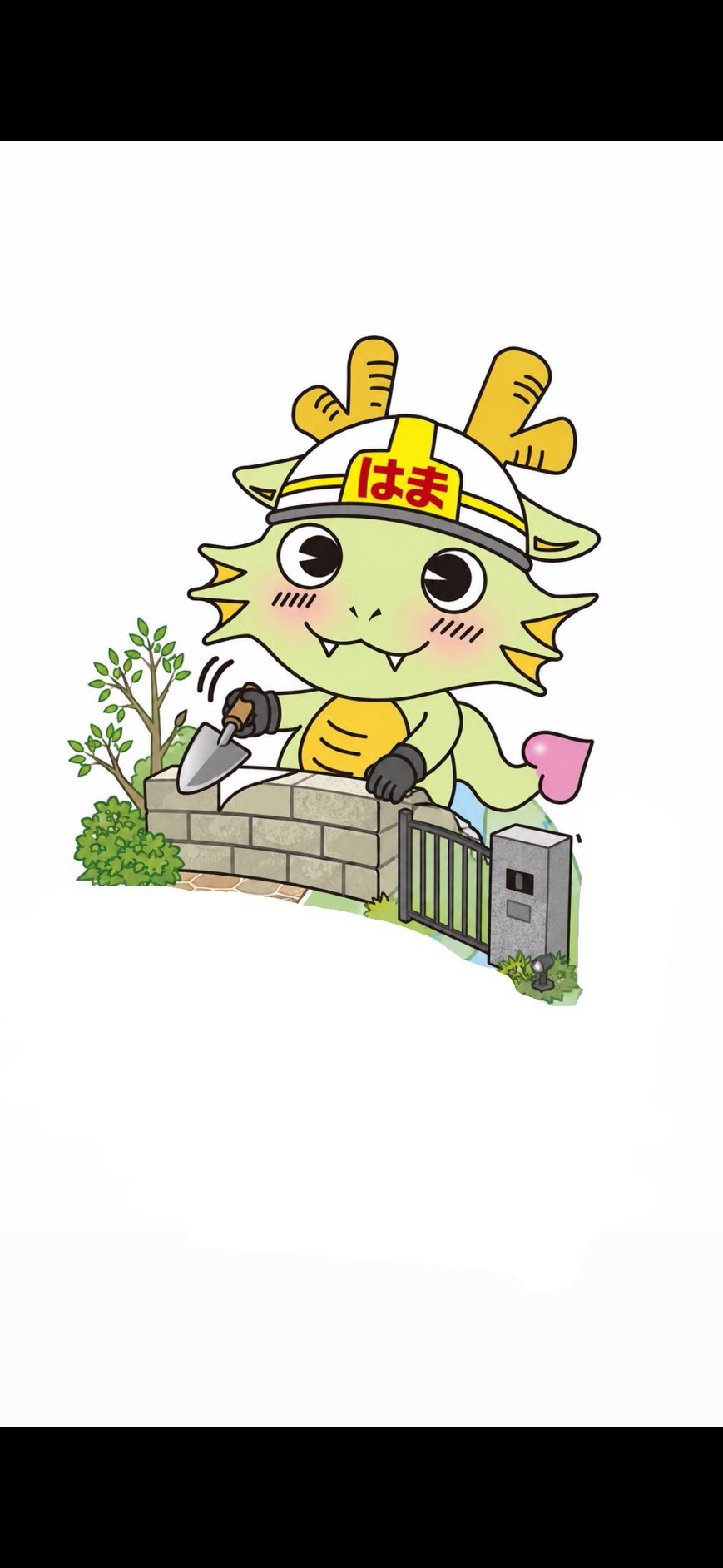 面接対策に役立つポイント