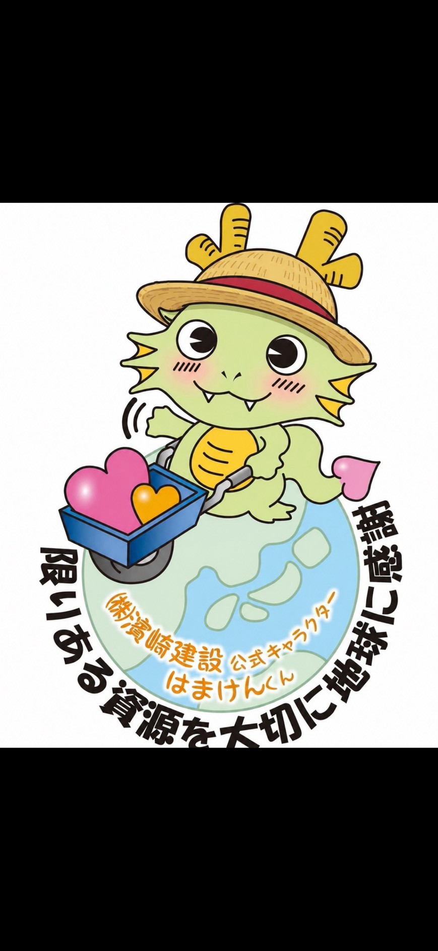 キャリアアップを目指せる制度