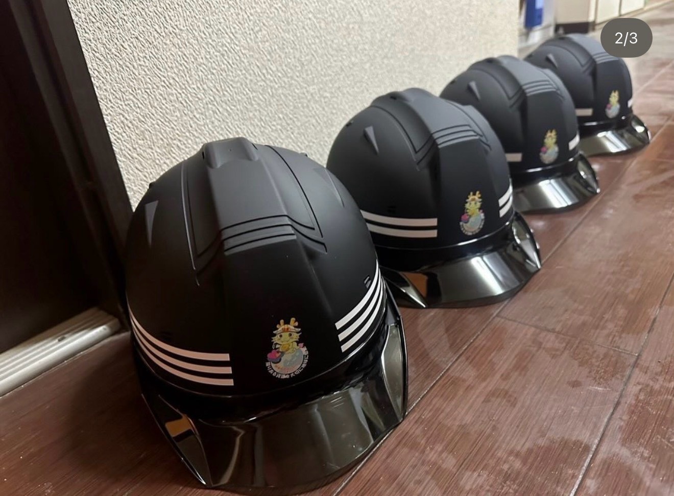 安全な職場環境を実現するための第一歩！