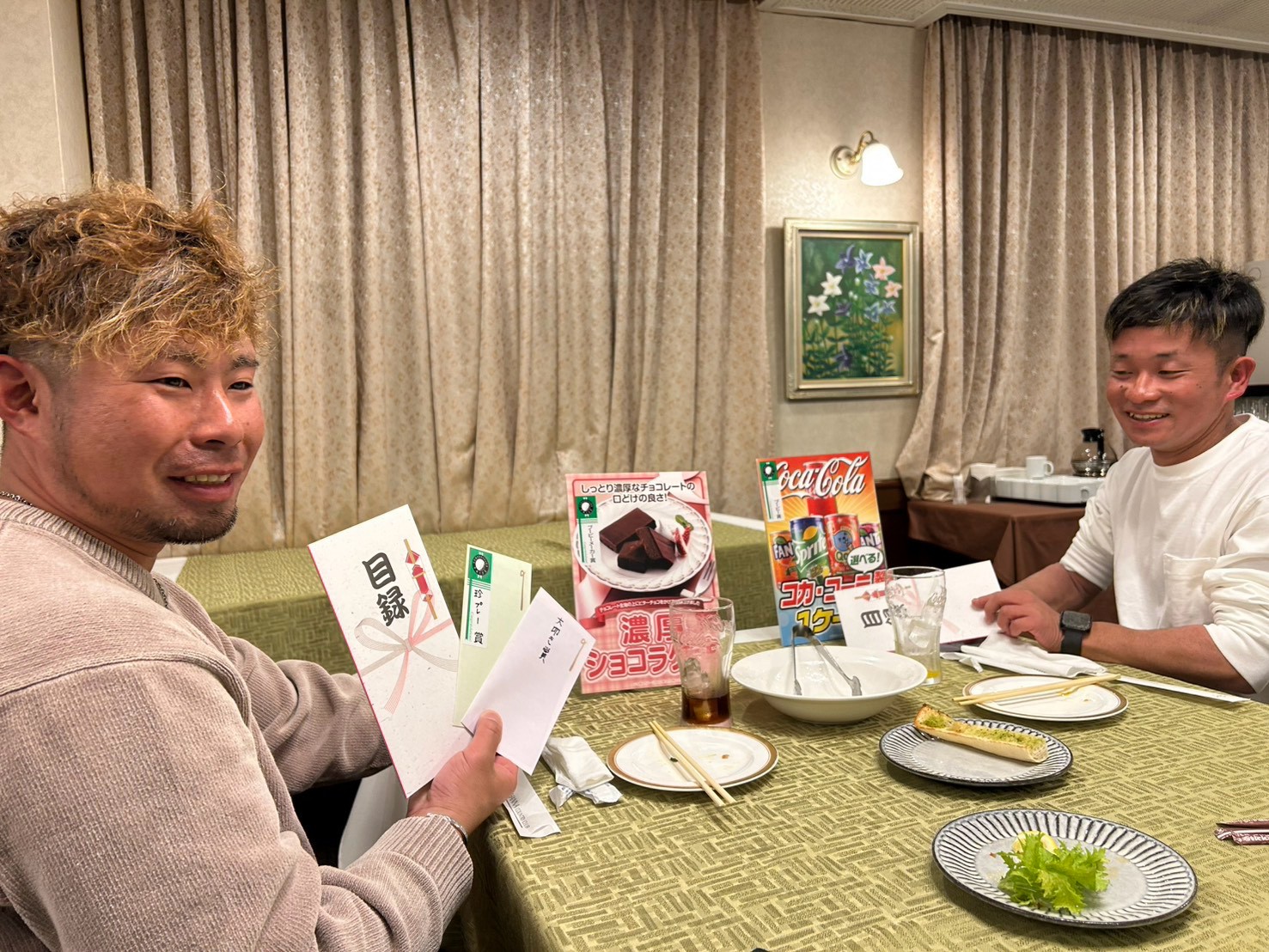 充実した福利厚生