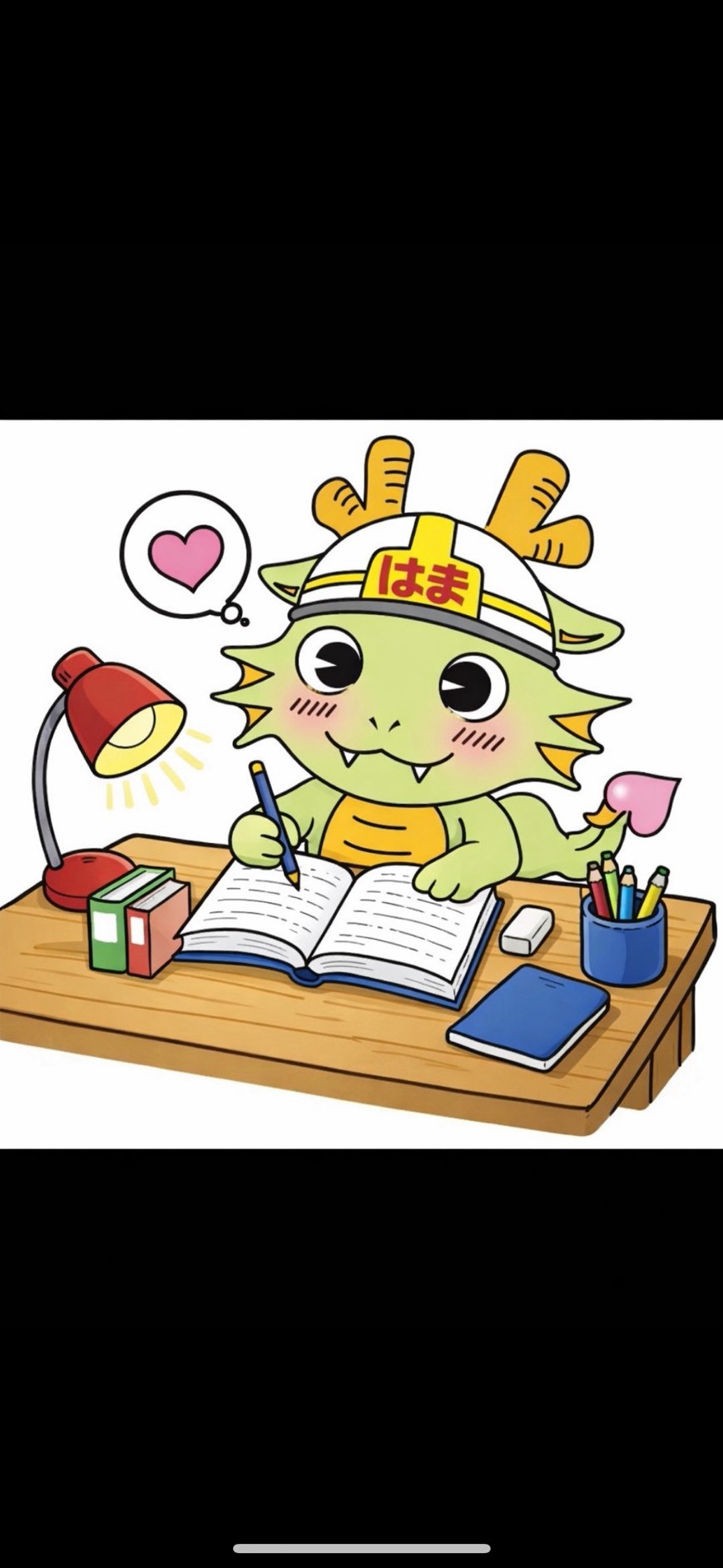 資格取得でキャリアを広げる